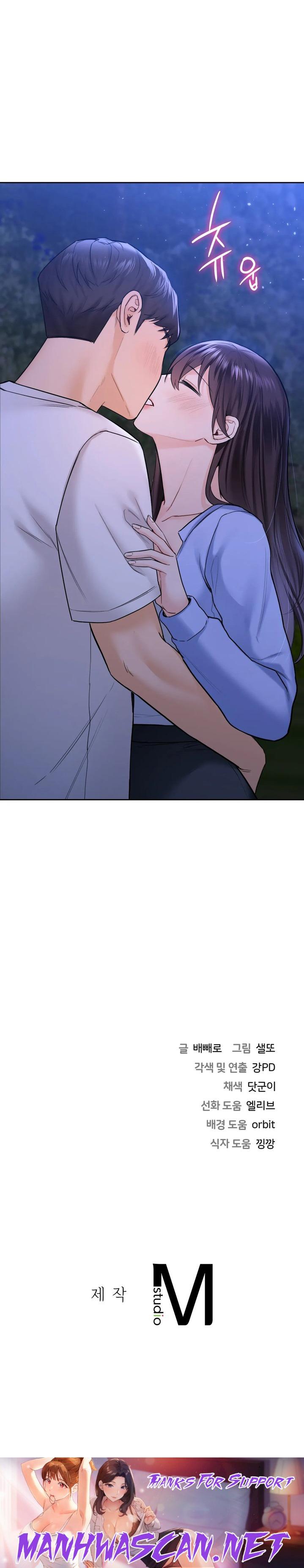 Not a friend – What do I Call Her As? Raw - Chapter 41 Page 22