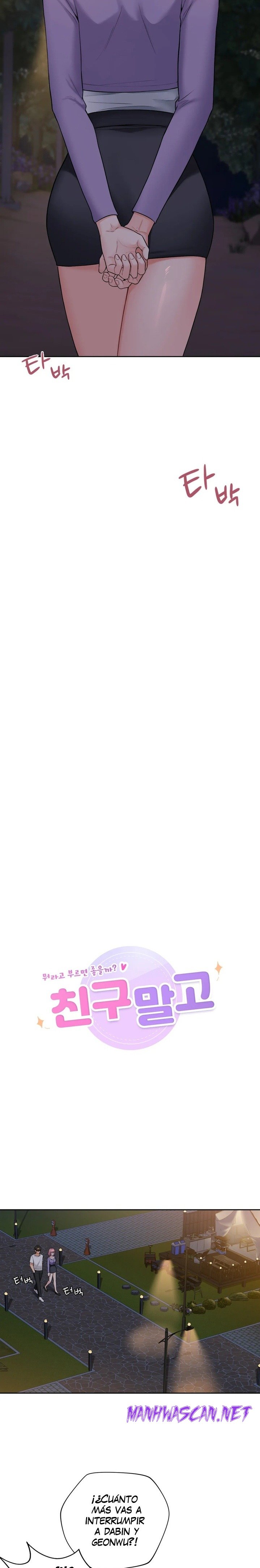 Not a friend – What do I Call Her As? Raw - Chapter 41 Page 6