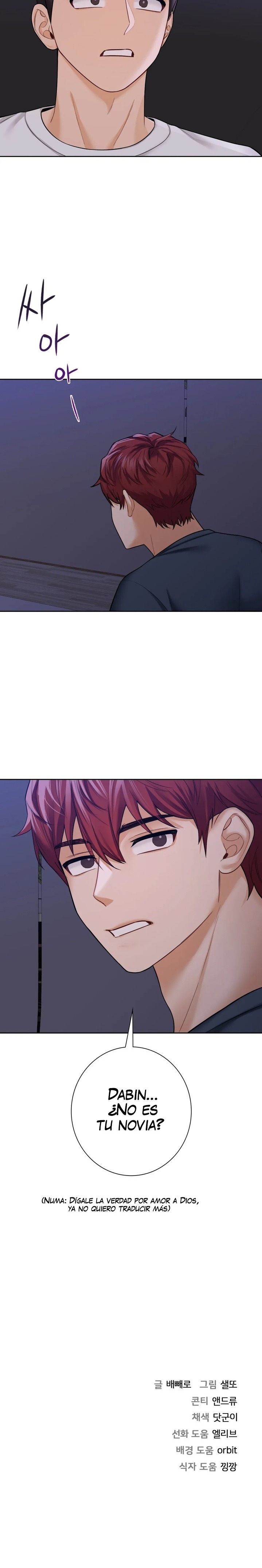 Not a friend – What do I Call Her As? Raw - Chapter 42 Page 24