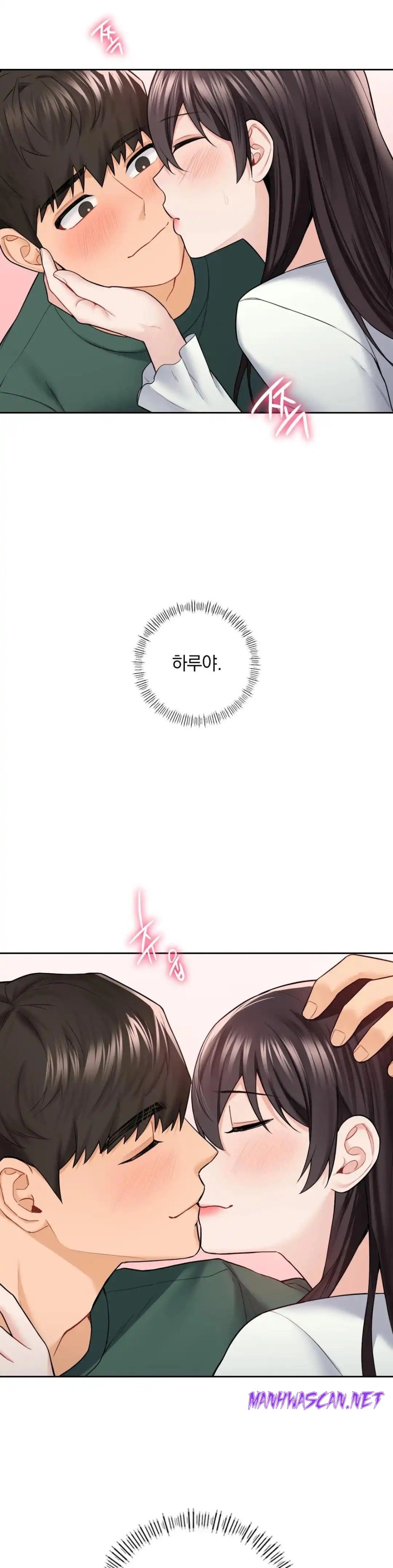 Not a friend – What do I Call Her As? Raw - Chapter 43 Page 21