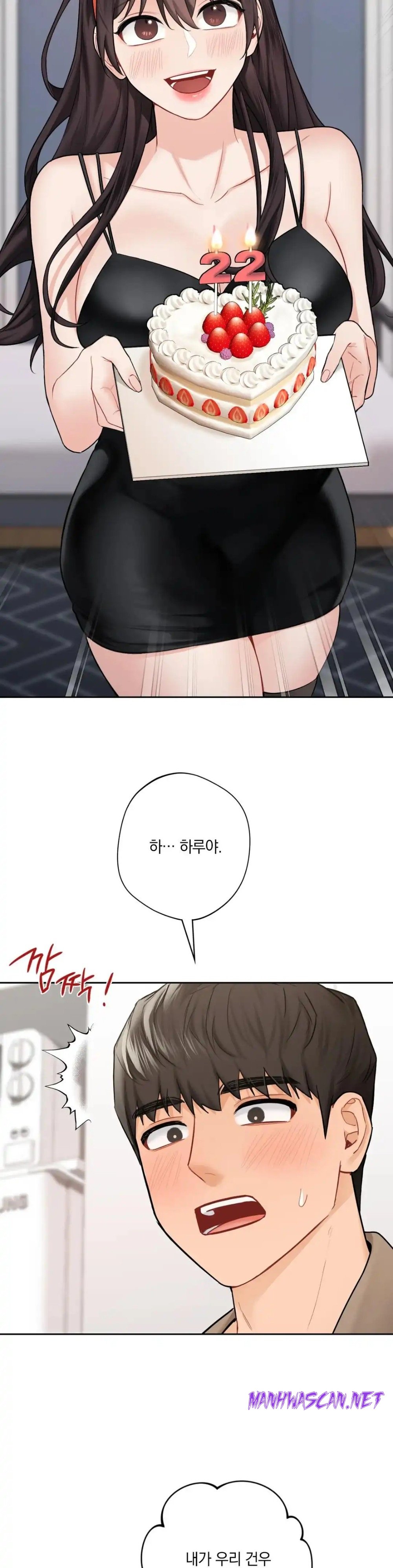 Not a friend – What do I Call Her As? Raw - Chapter 43 Page 30