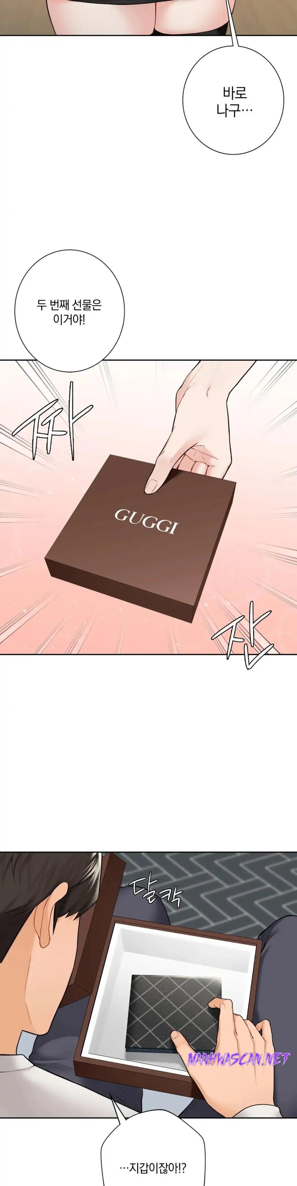 Not a friend – What do I Call Her As? Raw - Chapter 43 Page 35