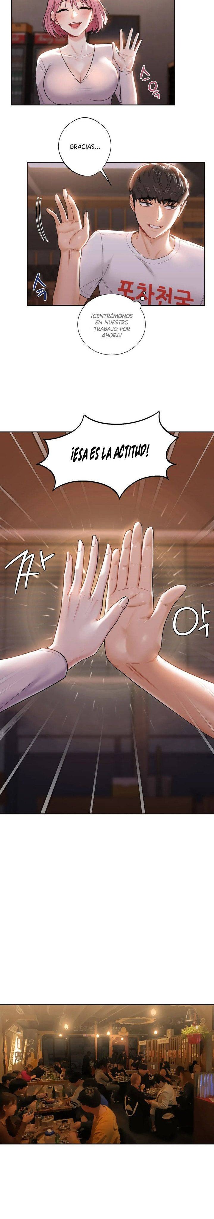 Not a friend – What do I Call Her As? Raw - Chapter 5 Page 3