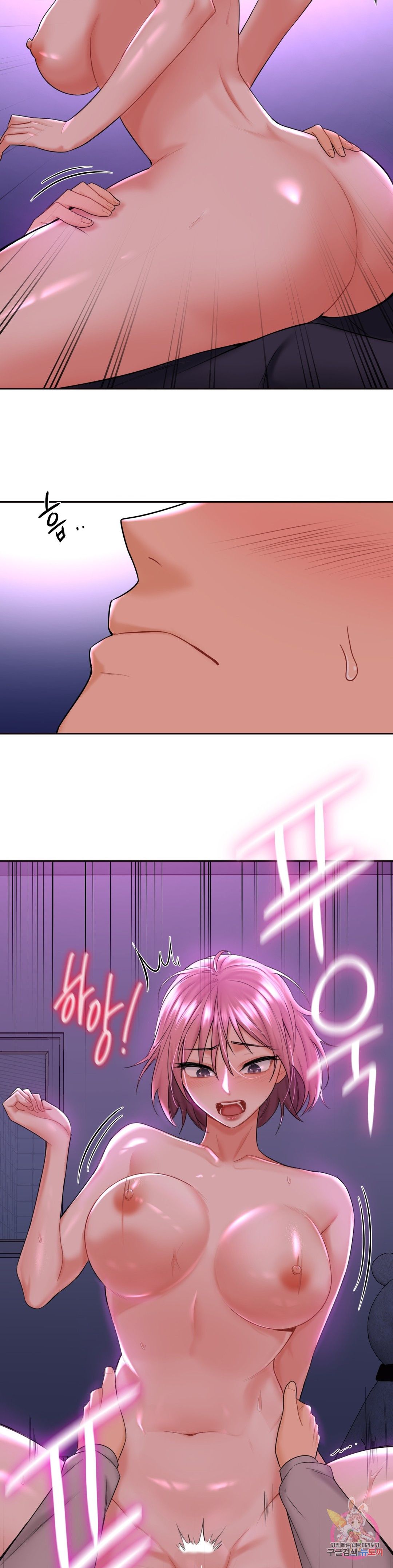 Not a friend – What do I Call Her As? Raw - Chapter 7 Page 13