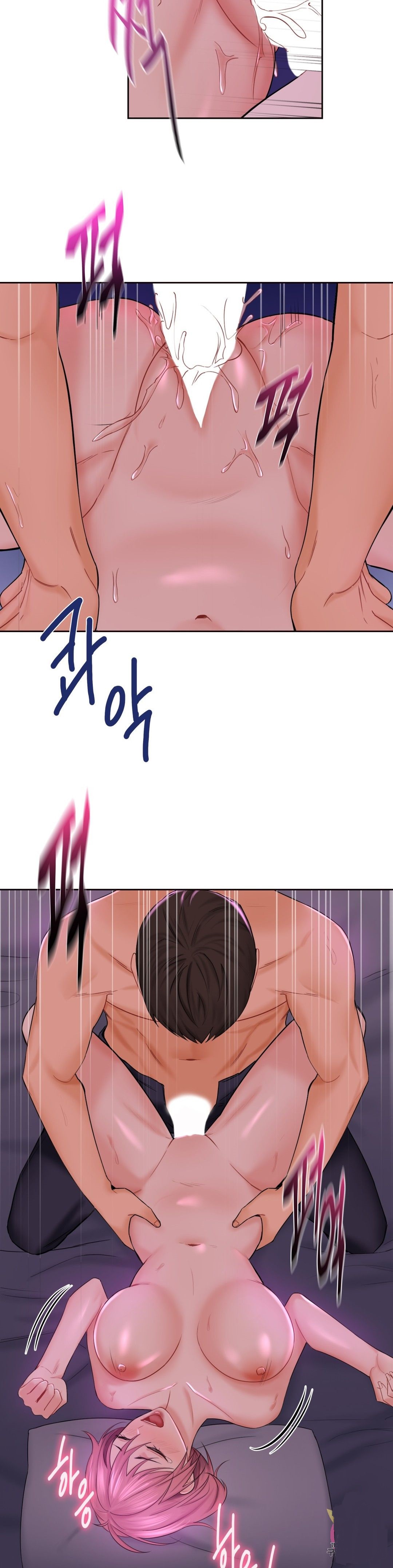 Not a friend – What do I Call Her As? Raw - Chapter 7 Page 27