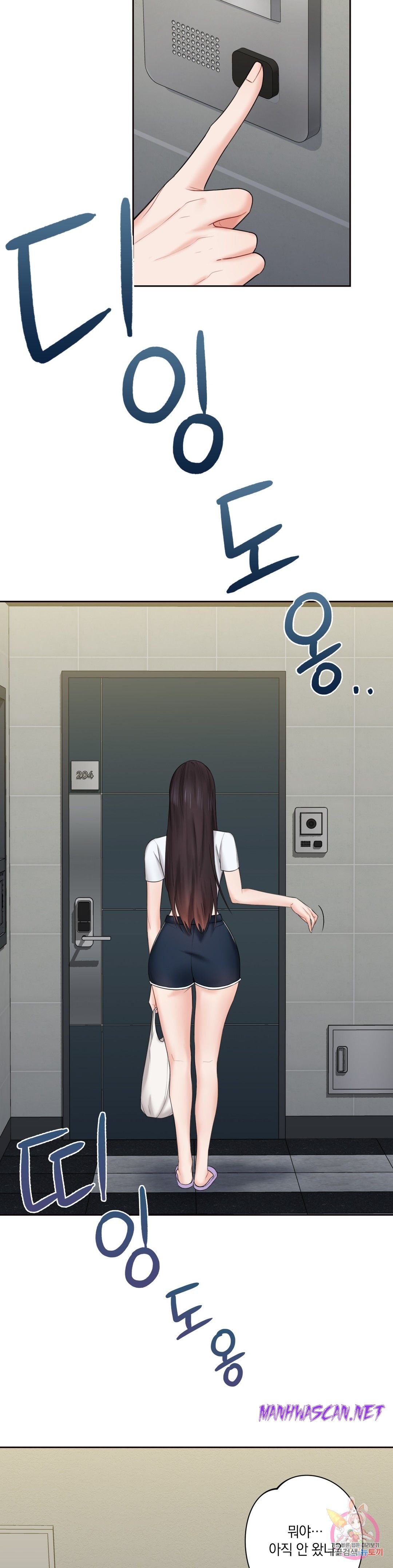 Not a friend – What do I Call Her As? Raw - Chapter 8 Page 13