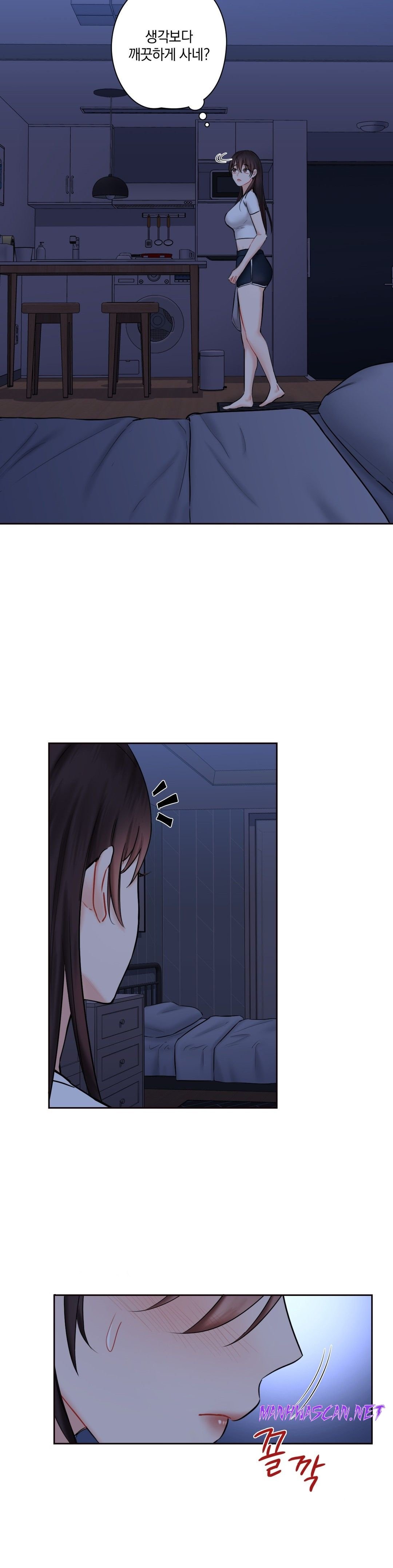 Not a friend – What do I Call Her As? Raw - Chapter 8 Page 17