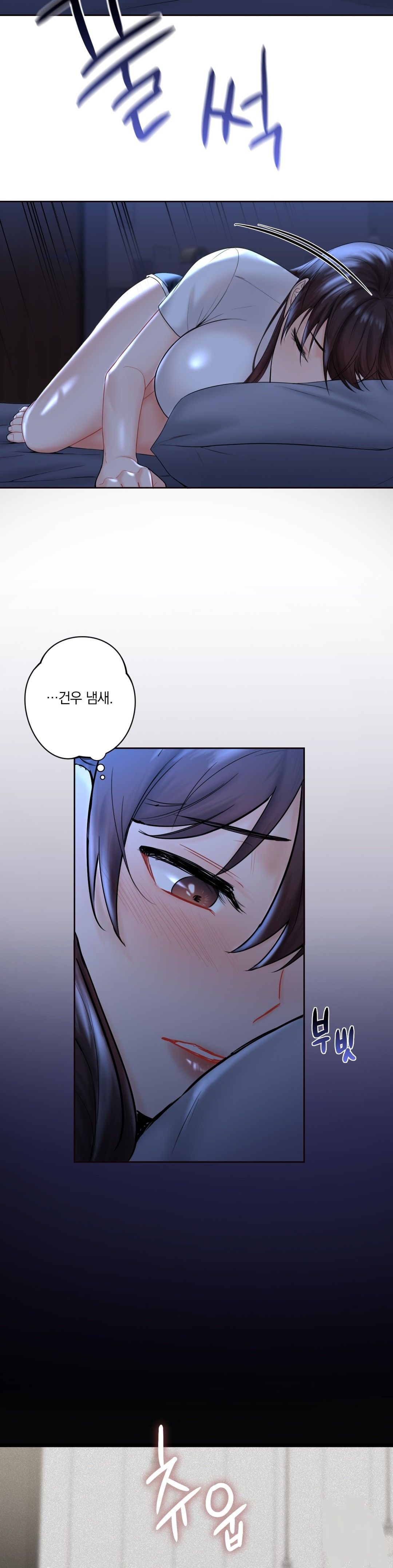 Not a friend – What do I Call Her As? Raw - Chapter 8 Page 19