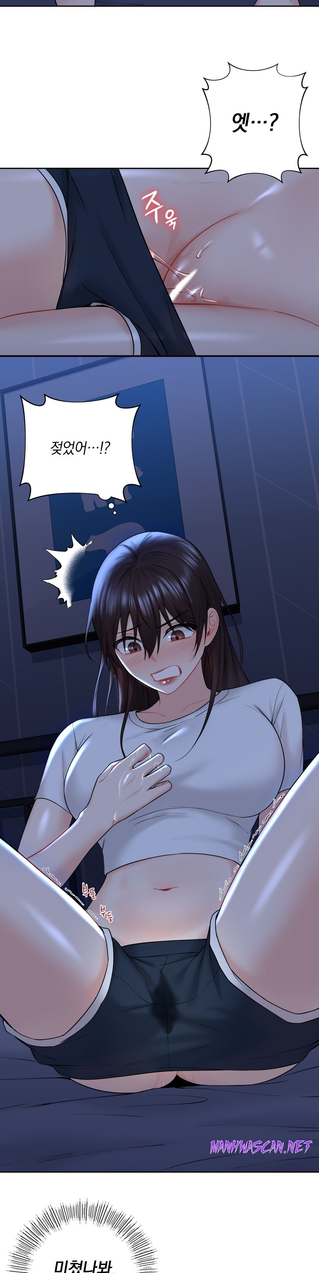 Not a friend – What do I Call Her As? Raw - Chapter 8 Page 26