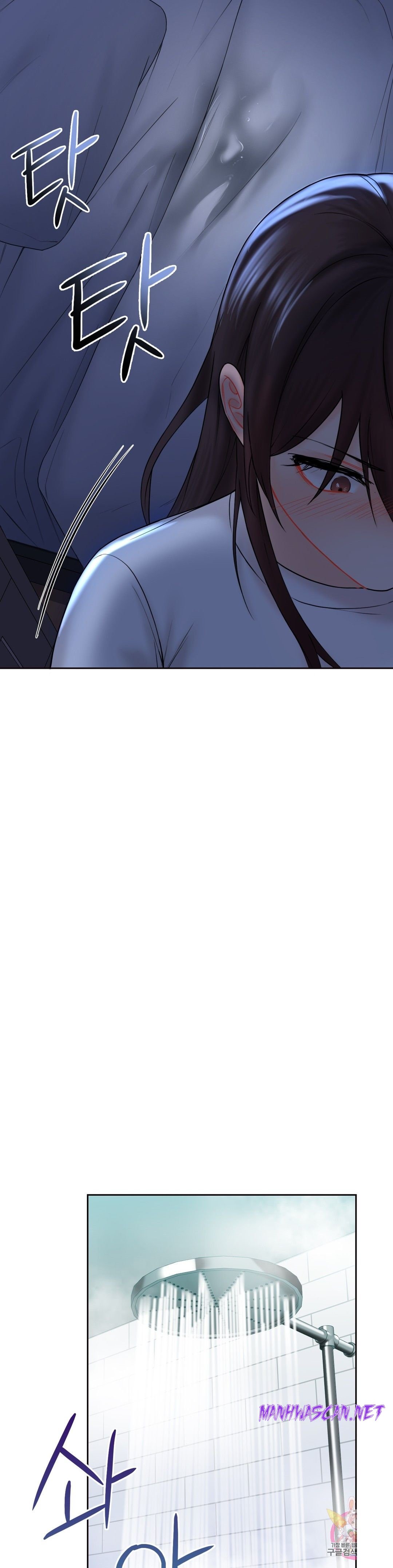 Not a friend – What do I Call Her As? Raw - Chapter 8 Page 28