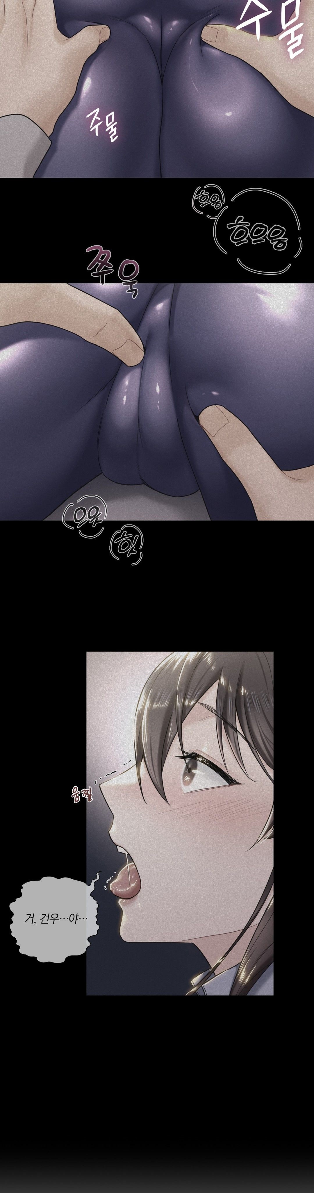 Not a friend – What do I Call Her As? Raw - Chapter 8 Page 33