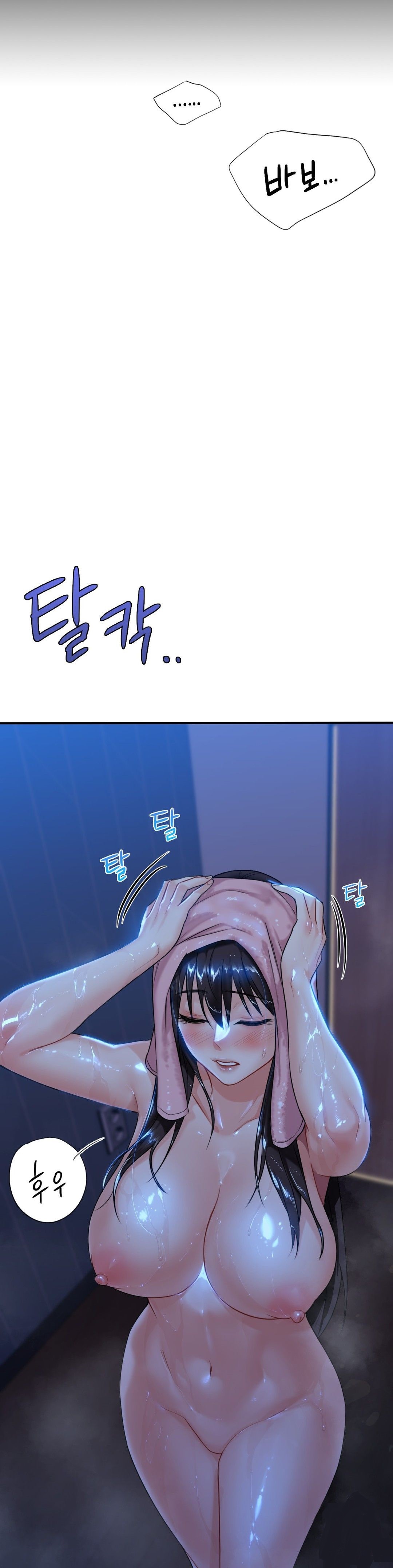 Not a friend – What do I Call Her As? Raw - Chapter 8 Page 34