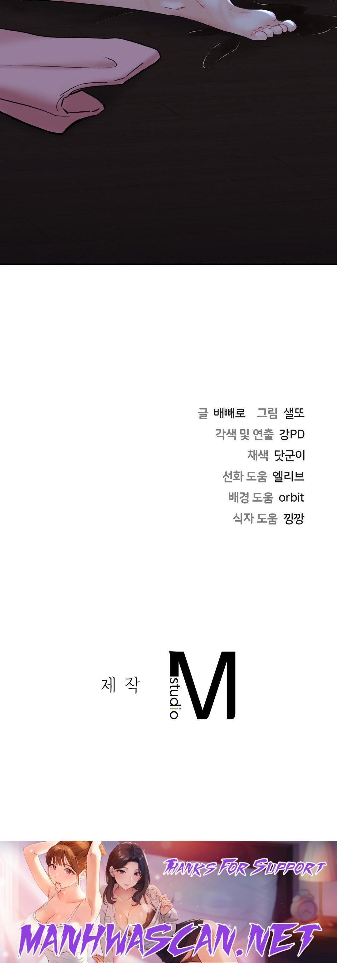 Not a friend – What do I Call Her As? Raw - Chapter 8 Page 40