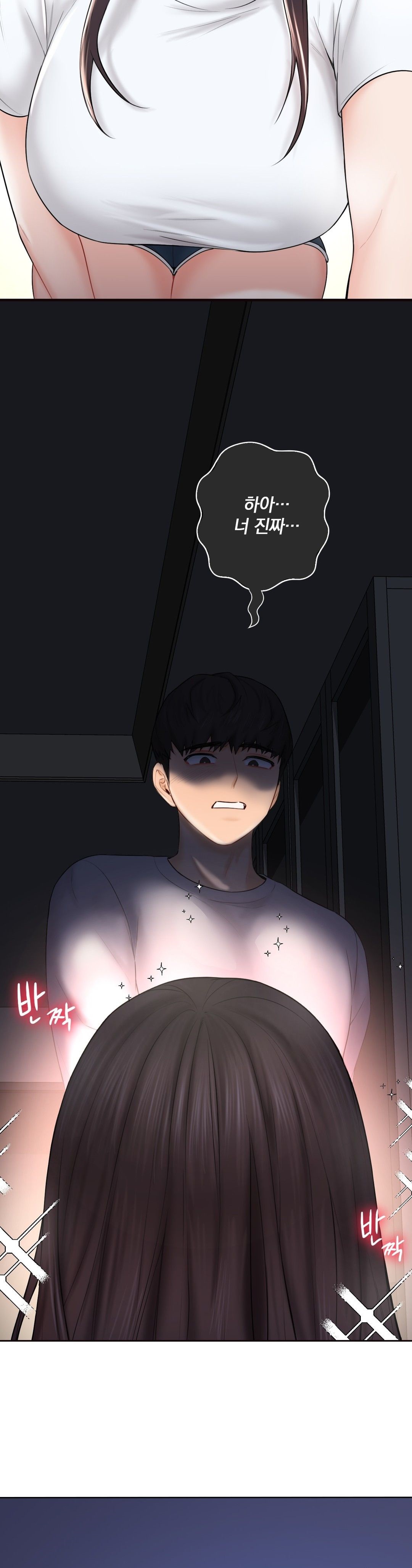 Not a friend – What do I Call Her As? Raw - Chapter 9 Page 19