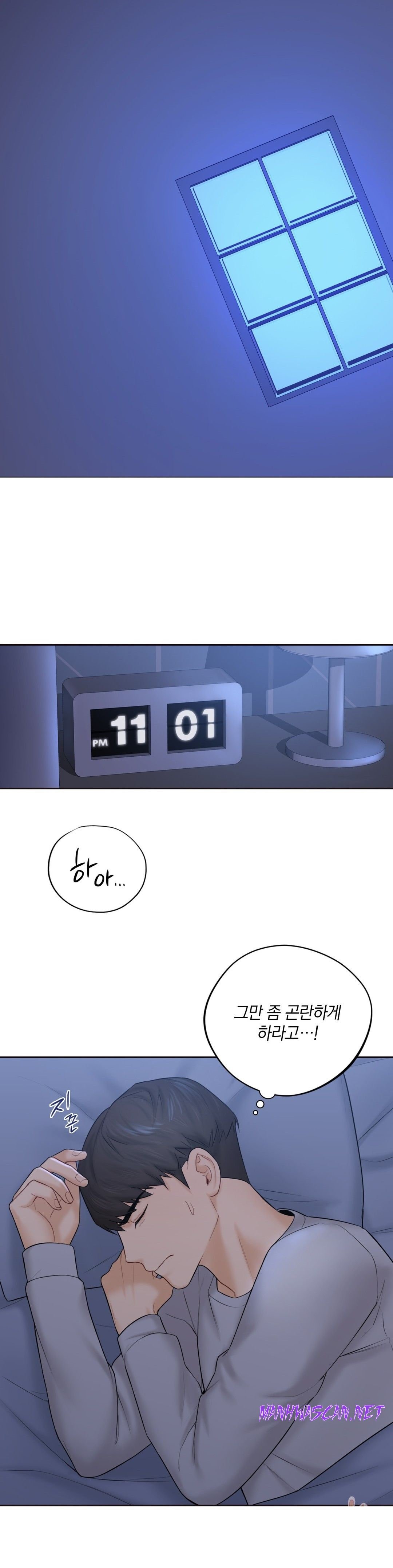 Not a friend – What do I Call Her As? Raw - Chapter 9 Page 20