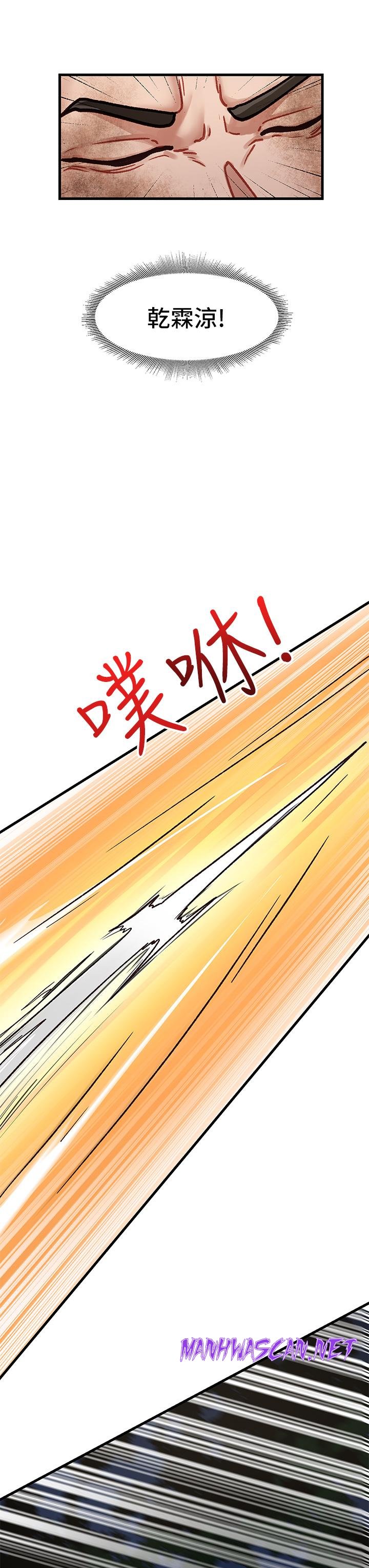 Absolute Hypnosis in Another World Raw - Chapter 1 Page 42