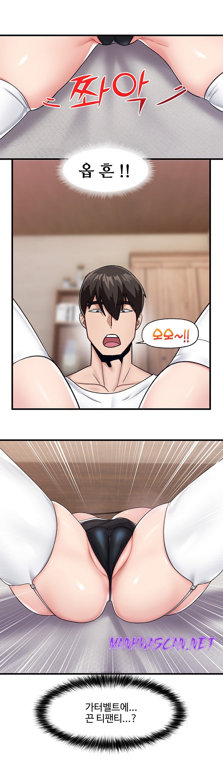 Absolute Hypnosis in Another World Raw - Chapter 16 Page 34