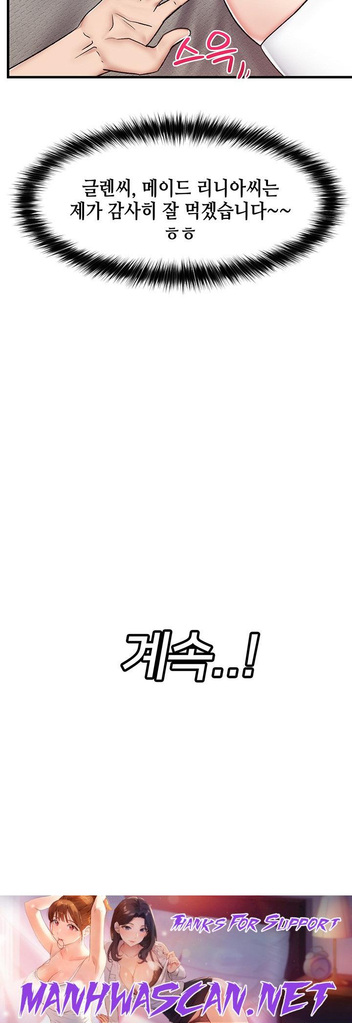 Absolute Hypnosis in Another World Raw - Chapter 16 Page 37