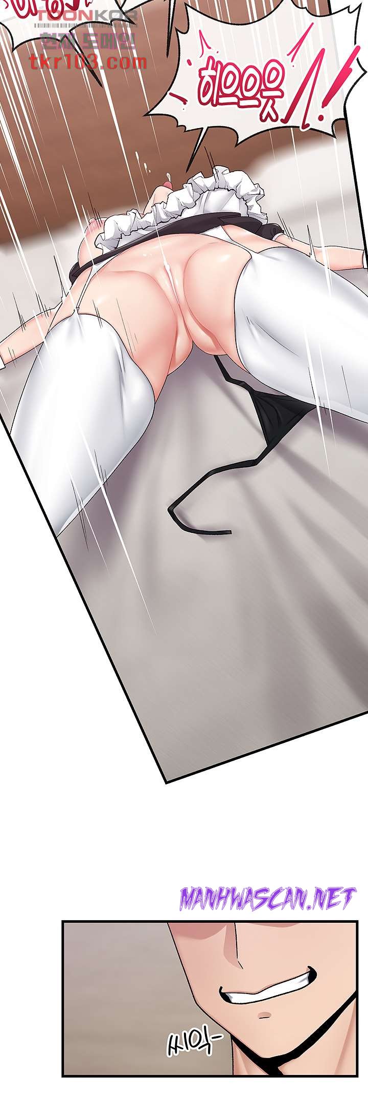 Absolute Hypnosis in Another World Raw - Chapter 18 Page 10