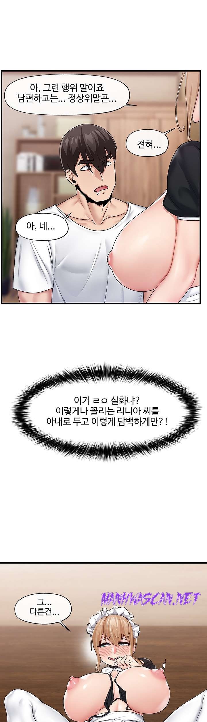 Absolute Hypnosis in Another World Raw - Chapter 18 Page 2