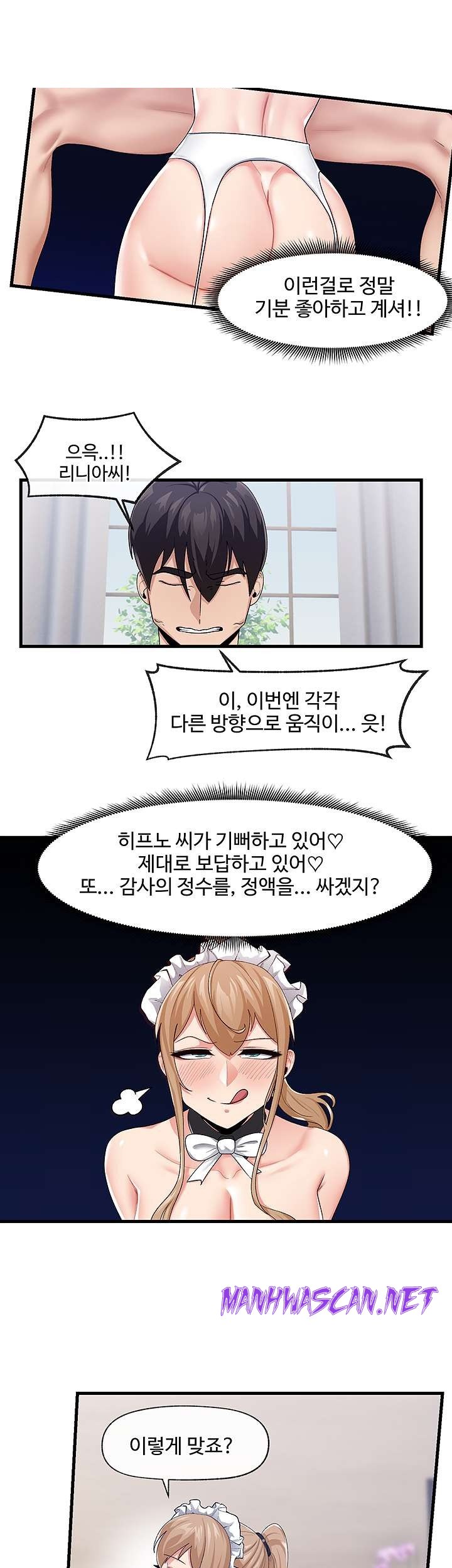 Absolute Hypnosis in Another World Raw - Chapter 18 Page 34