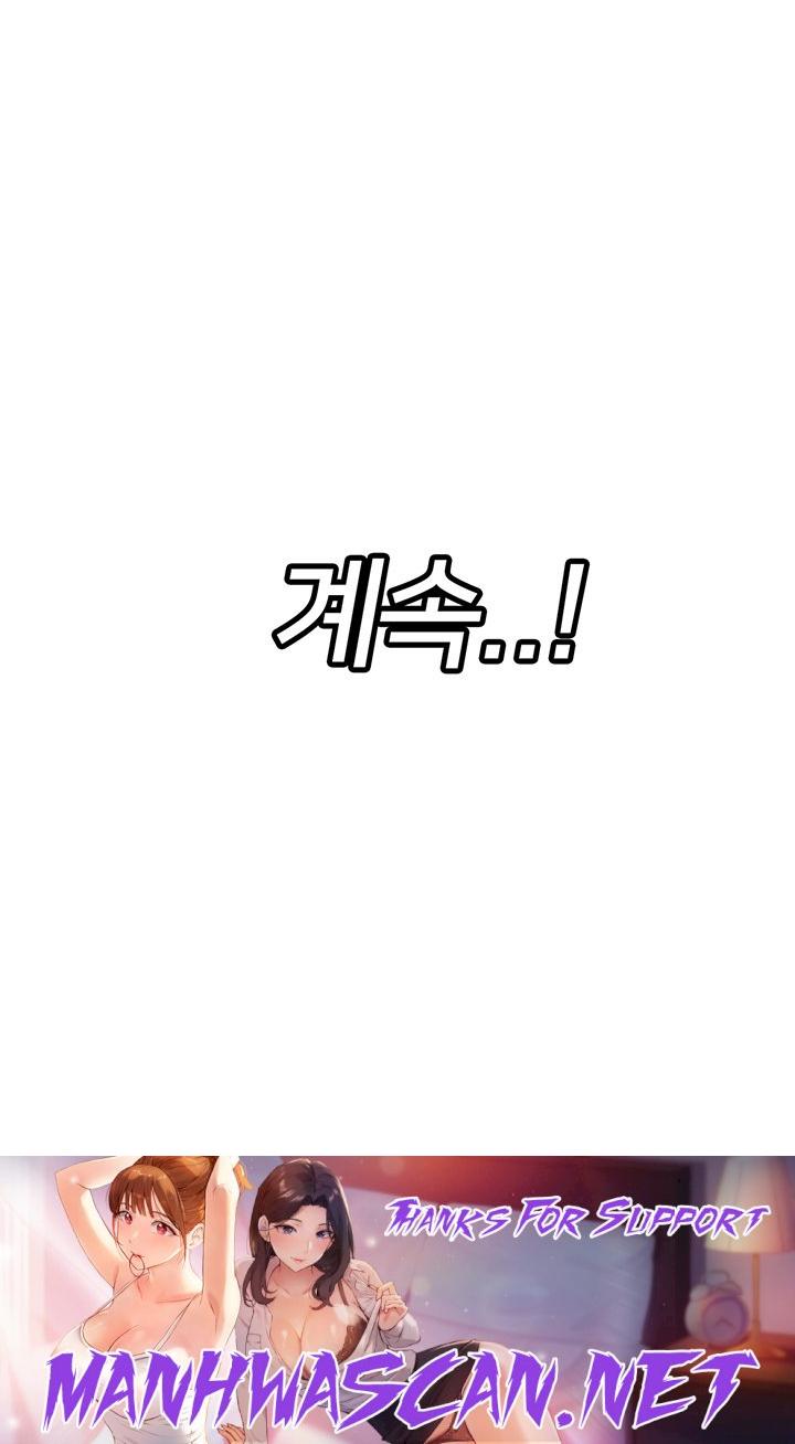 Absolute Hypnosis in Another World Raw - Chapter 20 Page 37