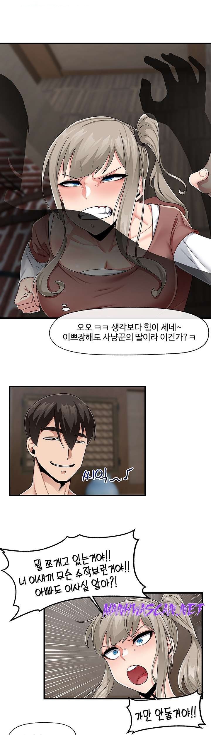 Absolute Hypnosis in Another World Raw - Chapter 21 Page 16