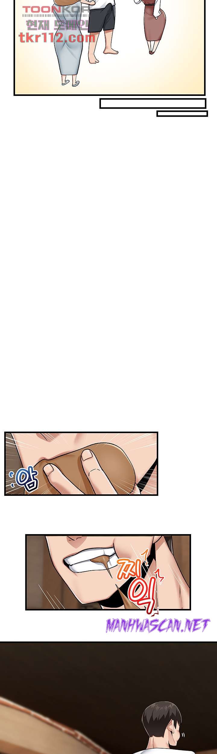 Absolute Hypnosis in Another World Raw - Chapter 21 Page 24