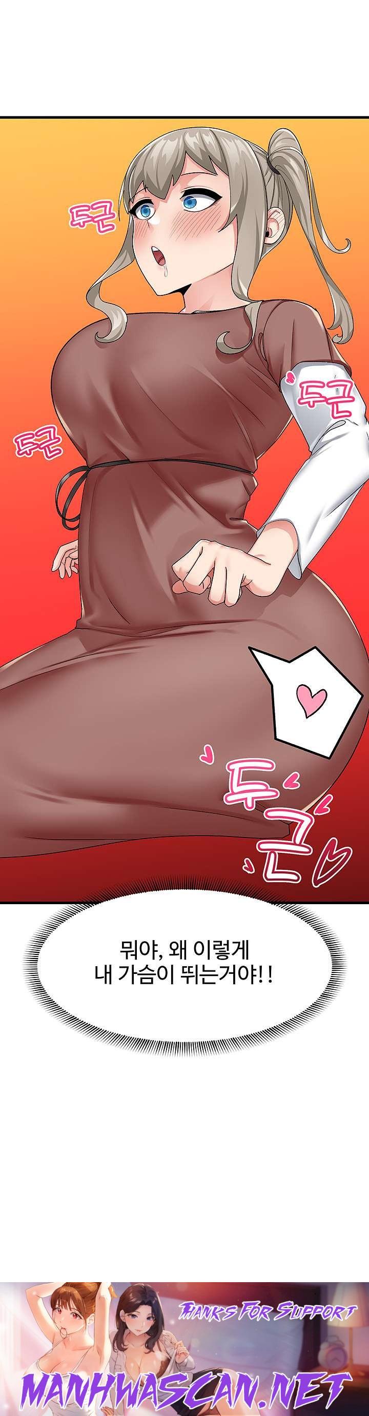 Absolute Hypnosis in Another World Raw - Chapter 21 Page 36