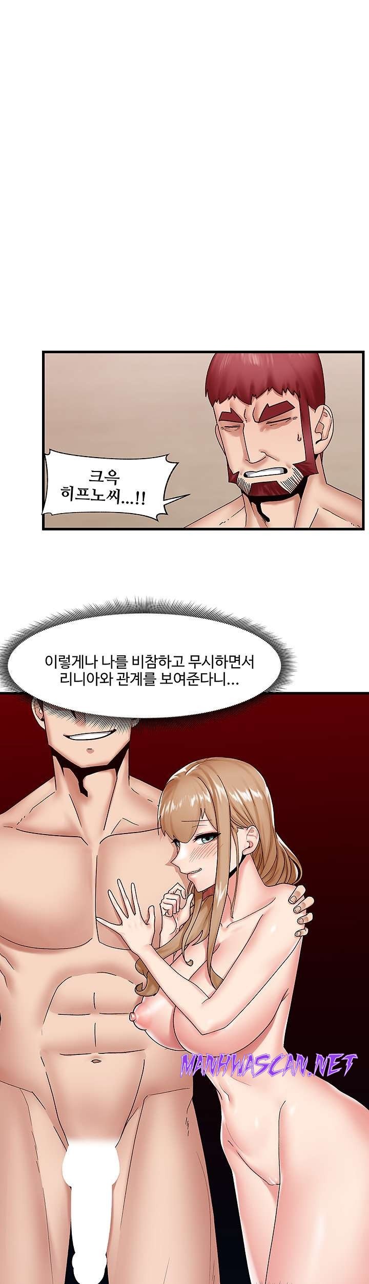 Absolute Hypnosis in Another World Raw - Chapter 27 Page 7