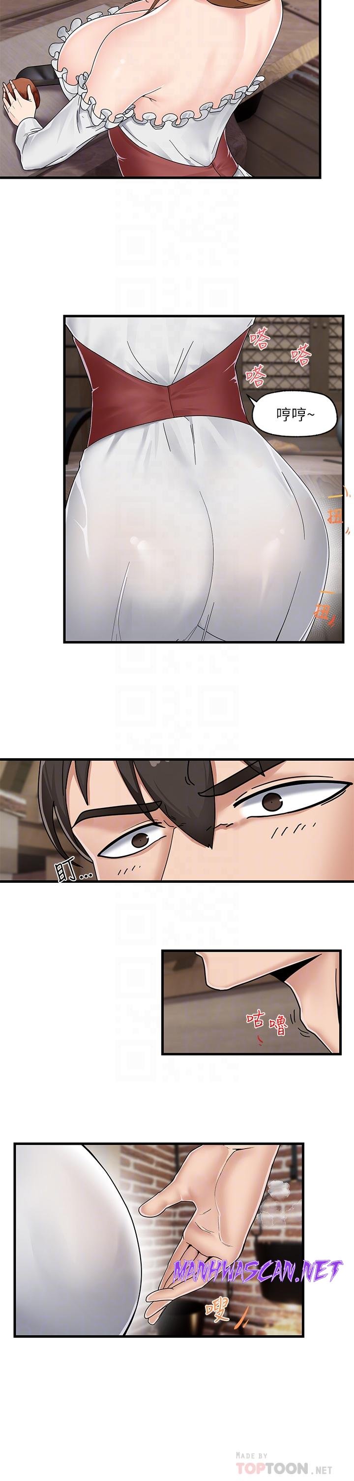 Absolute Hypnosis in Another World Raw - Chapter 3 Page 11