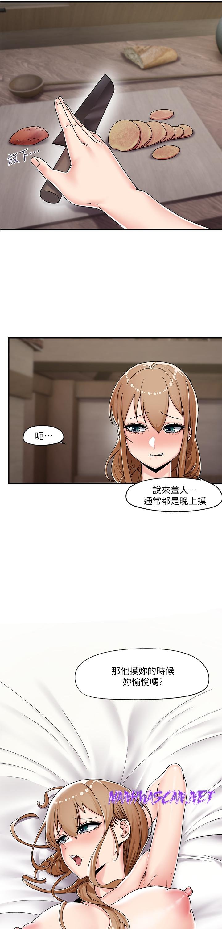 Absolute Hypnosis in Another World Raw - Chapter 3 Page 25