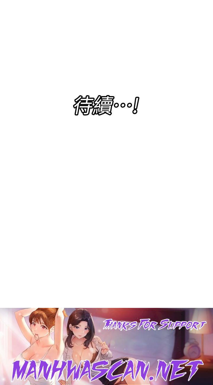 Absolute Hypnosis in Another World Raw - Chapter 3 Page 35