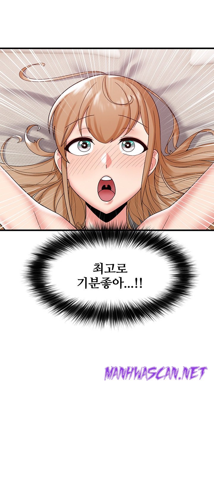 Absolute Hypnosis in Another World Raw - Chapter 32 Page 7