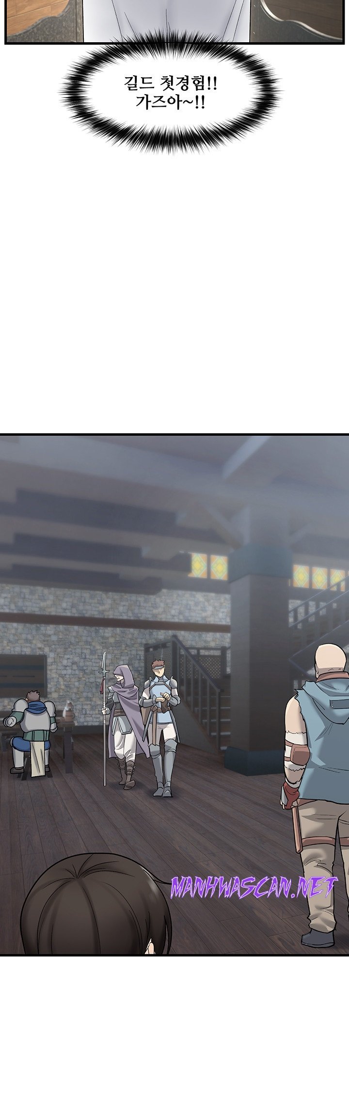 Absolute Hypnosis in Another World Raw - Chapter 33 Page 27