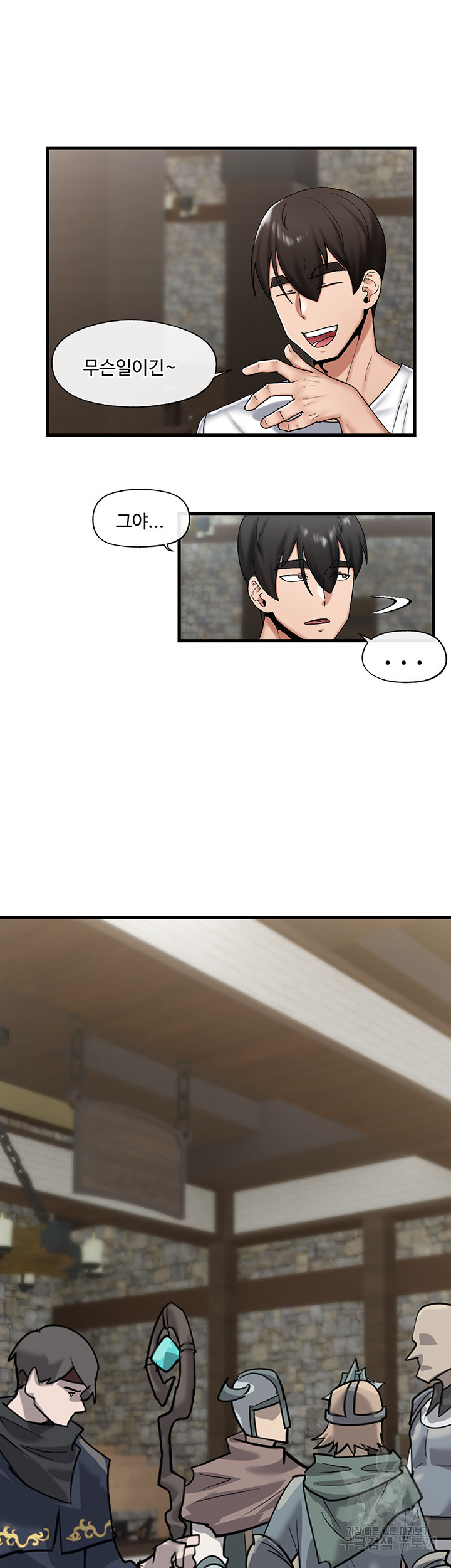 Absolute Hypnosis in Another World Raw - Chapter 34 Page 22