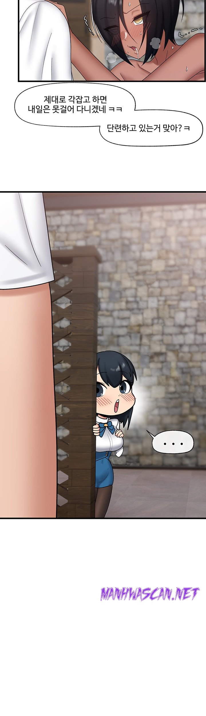 Absolute Hypnosis in Another World Raw - Chapter 36 Page 10