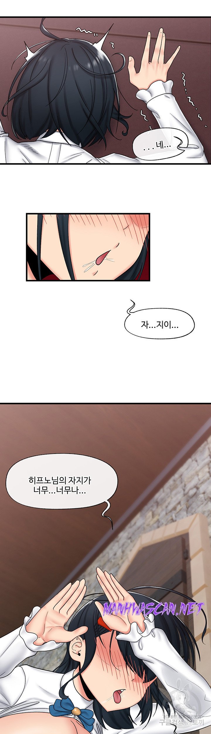 Absolute Hypnosis in Another World Raw - Chapter 37 Page 13