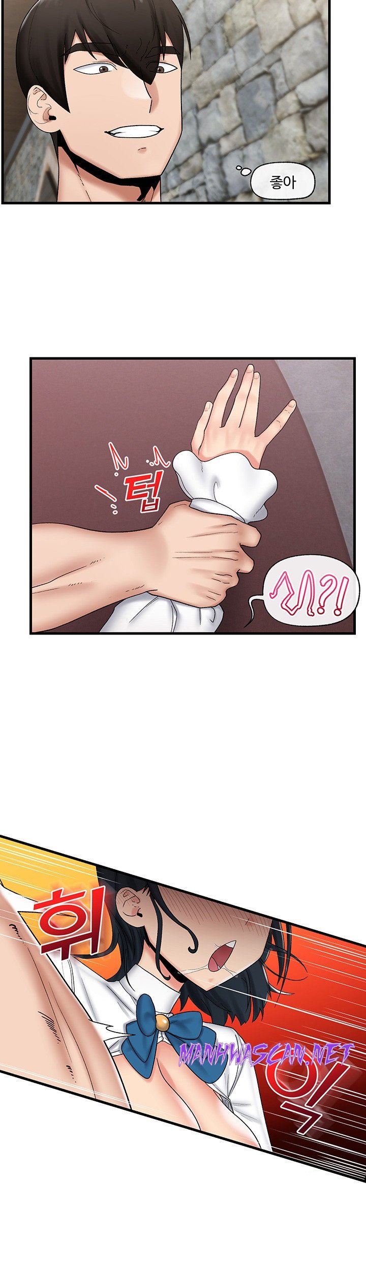 Absolute Hypnosis in Another World Raw - Chapter 37 Page 17