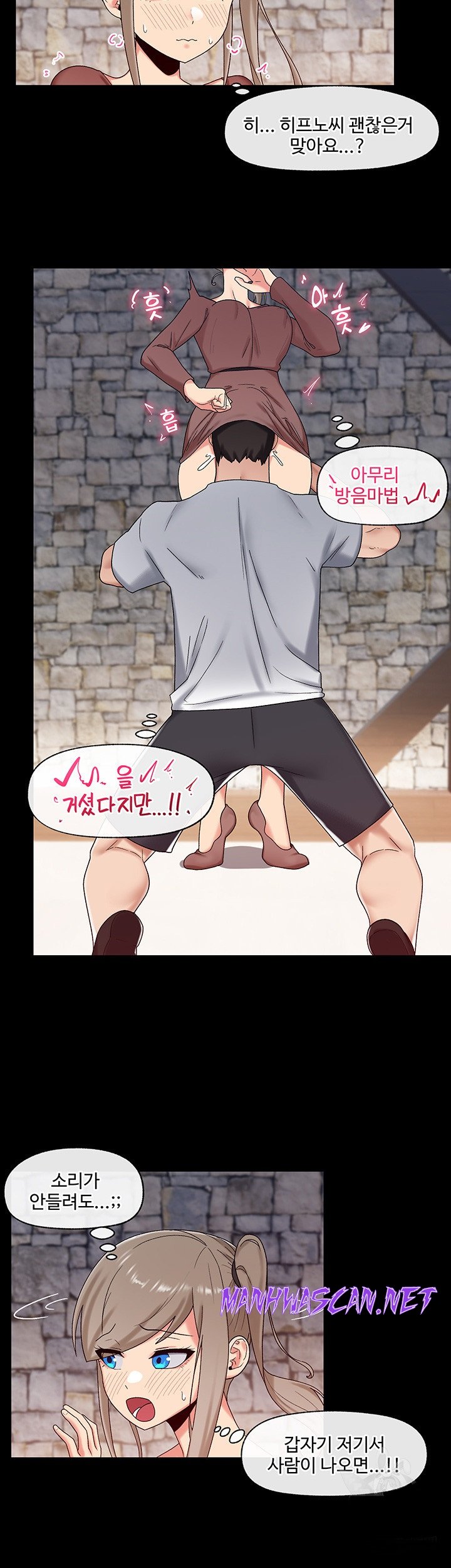 Absolute Hypnosis in Another World Raw - Chapter 38 Page 13