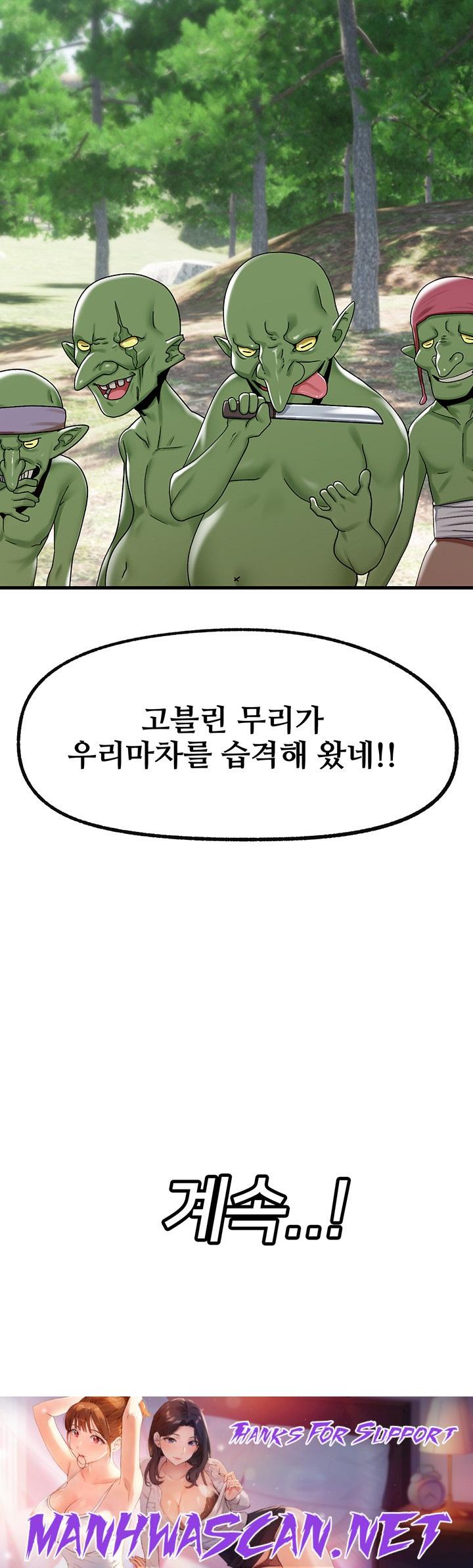 Absolute Hypnosis in Another World Raw - Chapter 40 Page 40