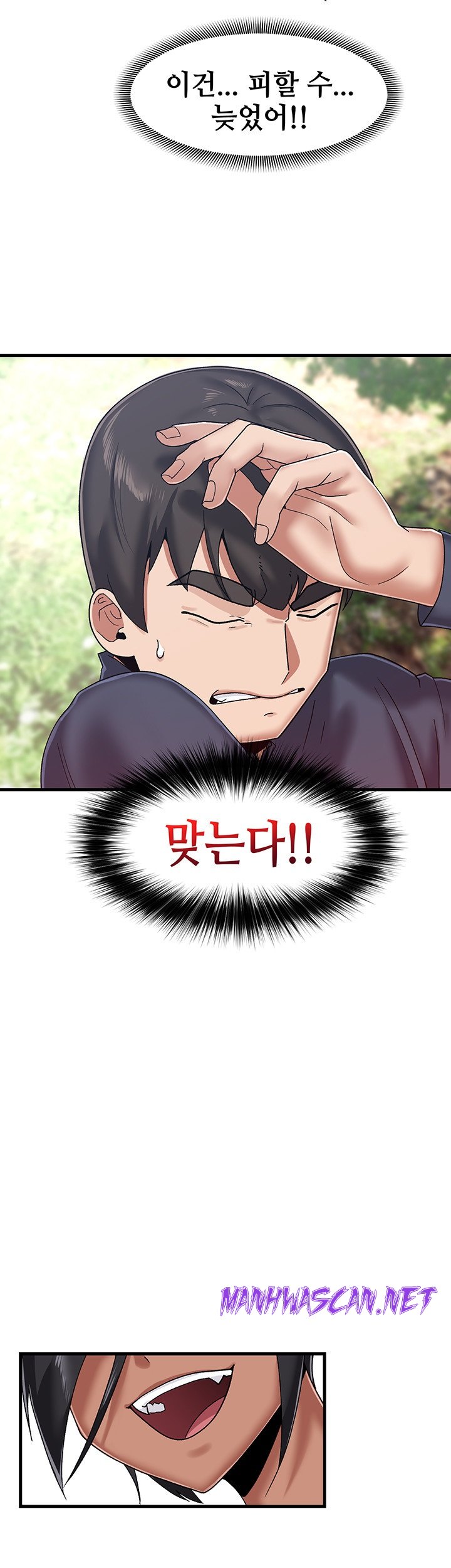 Absolute Hypnosis in Another World Raw - Chapter 41 Page 23