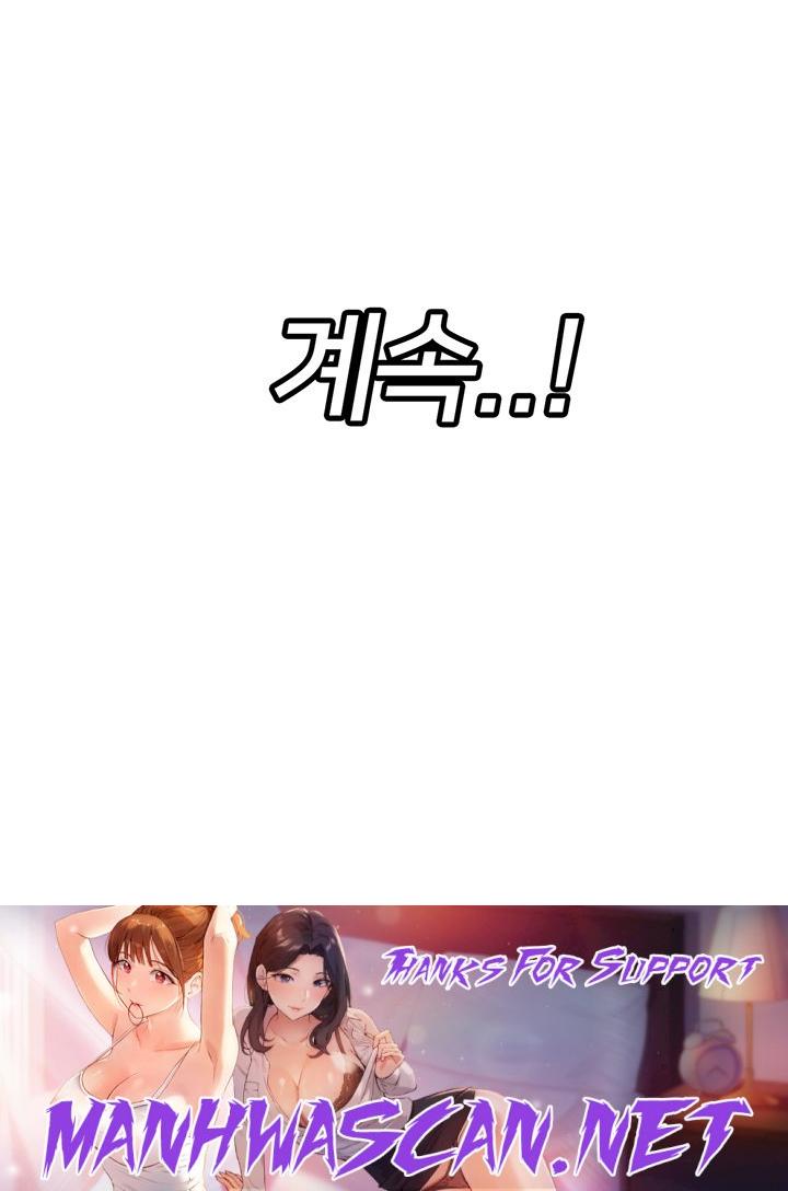 Absolute Hypnosis in Another World Raw - Chapter 41 Page 38