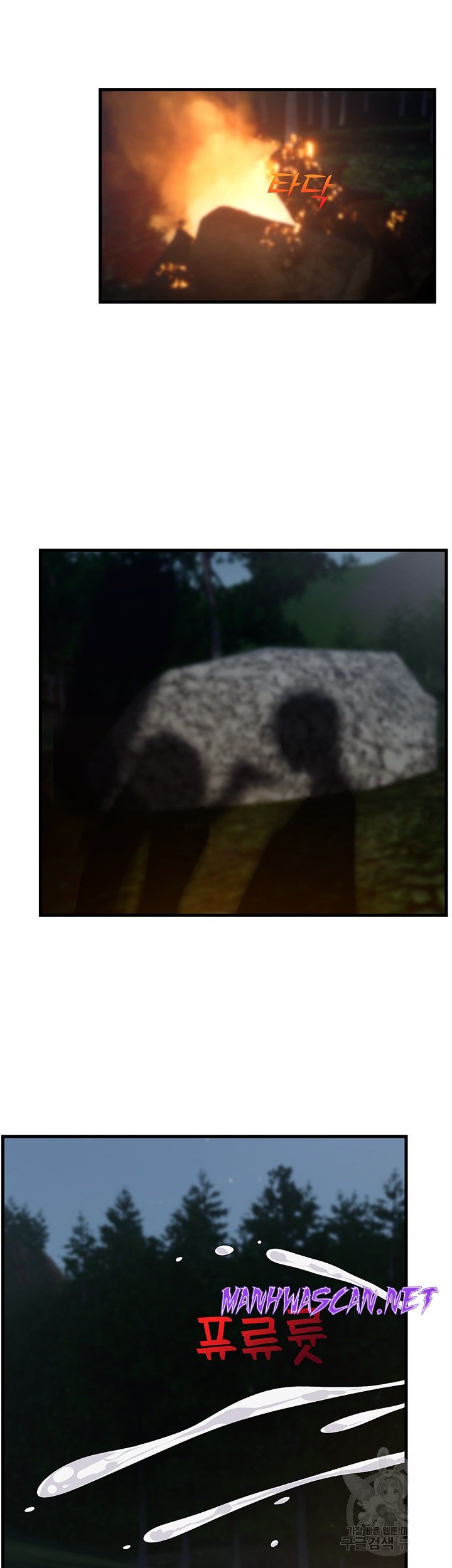 Absolute Hypnosis in Another World Raw - Chapter 42 Page 2