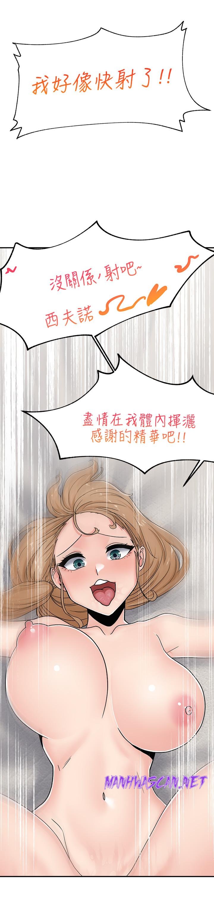 Absolute Hypnosis in Another World Raw - Chapter 6 Page 31