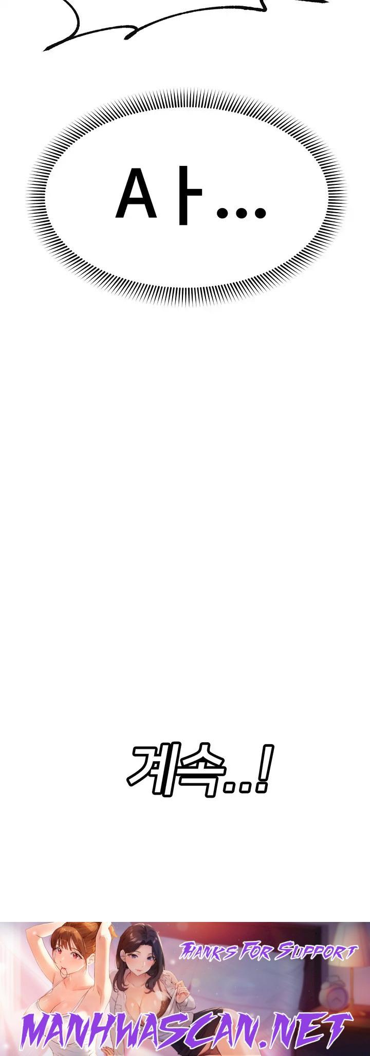 Absolute Hypnosis in Another World Raw - Chapter 64 Page 62