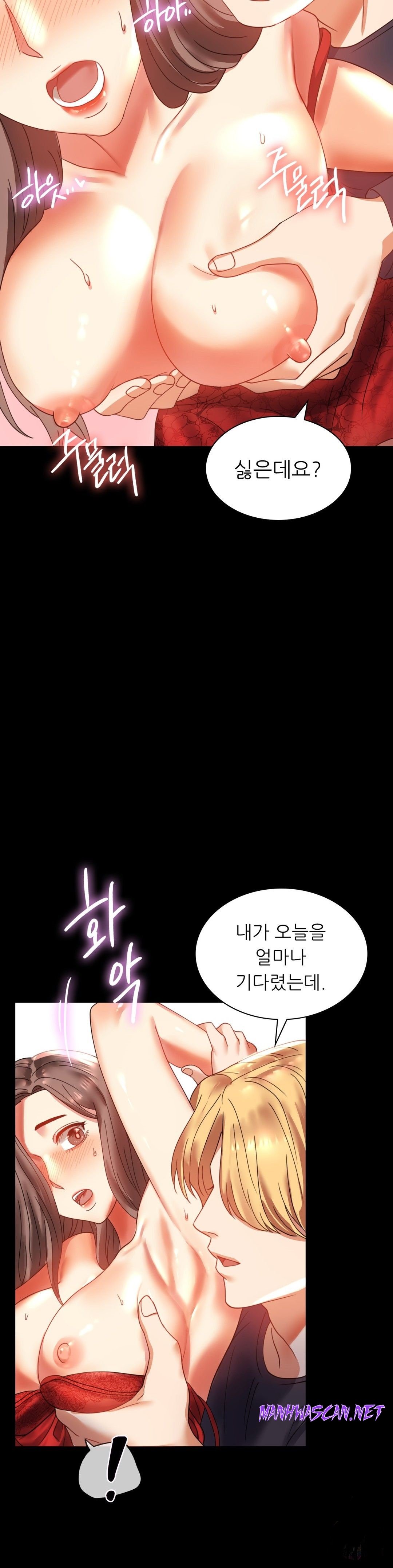 illicitlove Raw - Chapter 12 Page 11