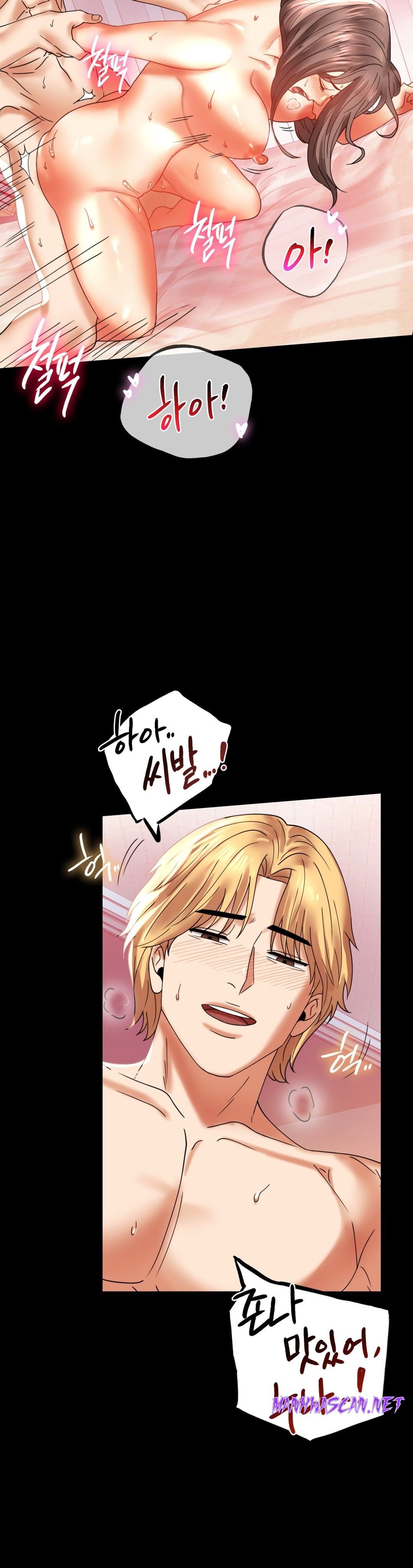 illicitlove Raw - Chapter 13 Page 10