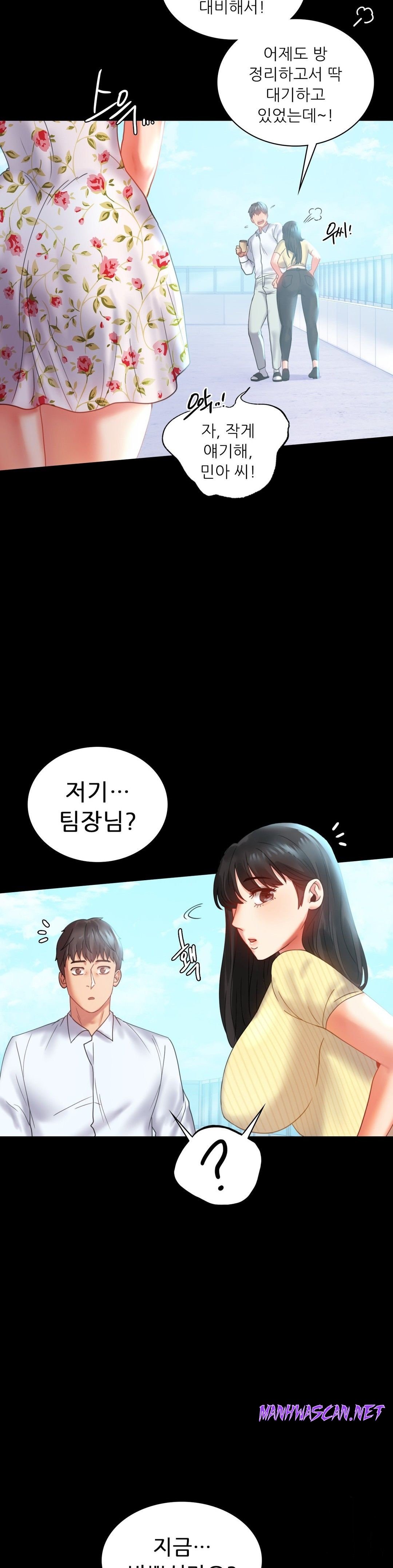 illicitlove Raw - Chapter 13 Page 31