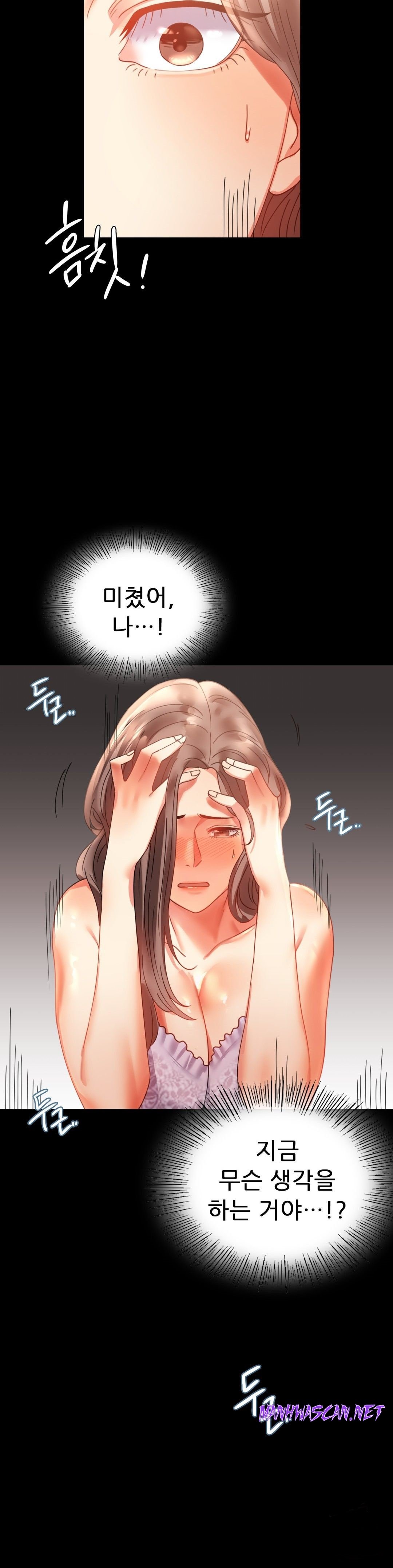 illicitlove Raw - Chapter 14 Page 20